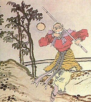 Sun Wukong
