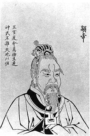 Zhuanxu
