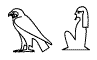 hiéroglyphe d'Horus