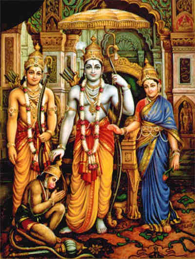Rama