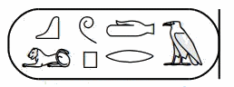 Cartouche de Cl&eacute;op&acirc;tre